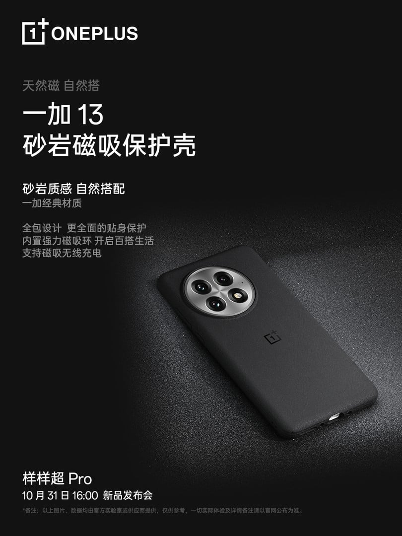 oneplus-13un-goz-alici-kilif-dizaynlari-ortaya-cikti-1-aTabY5Jp OnePlus 13’ün göz alıcı kılıf dizaynları ortaya çıktı