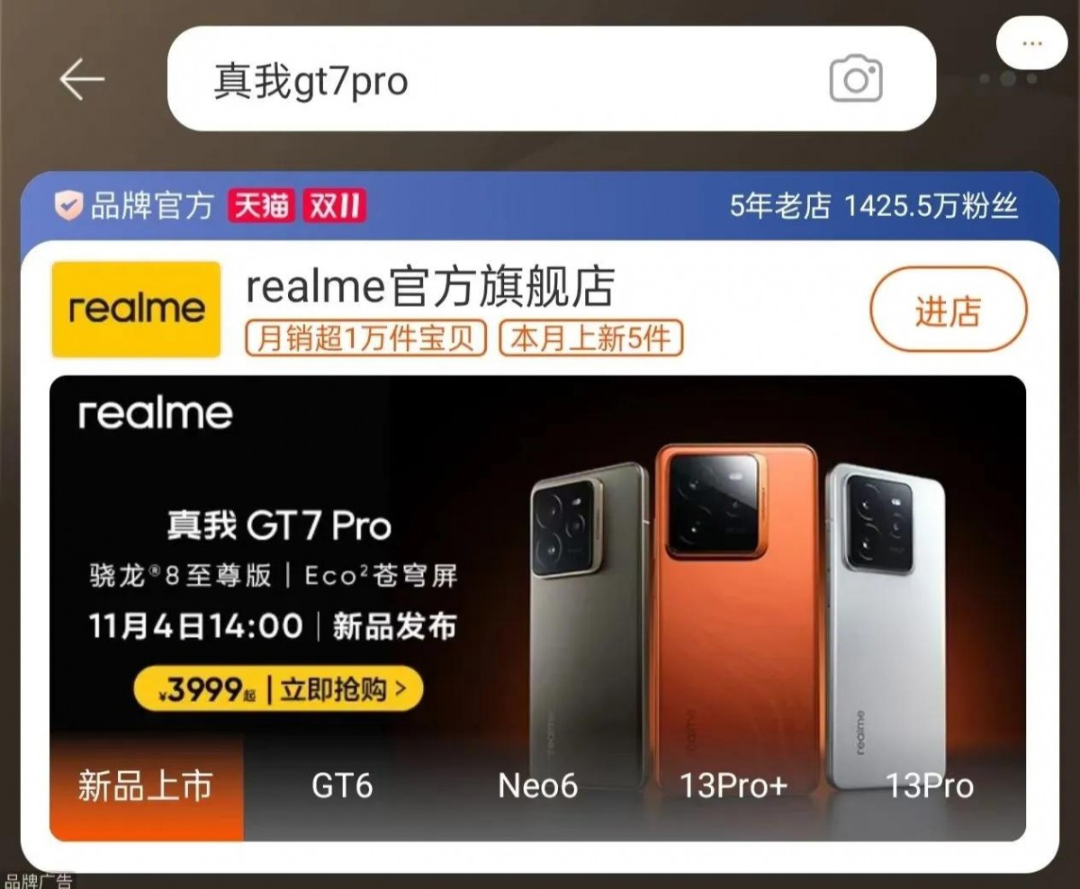 realme-gt7-pro-icin-geri-sayim-fiyati-muhakkak-oldu-0-y8nseGTt Realme GT7 Pro için geri sayım: Fiyatı muhakkak oldu!