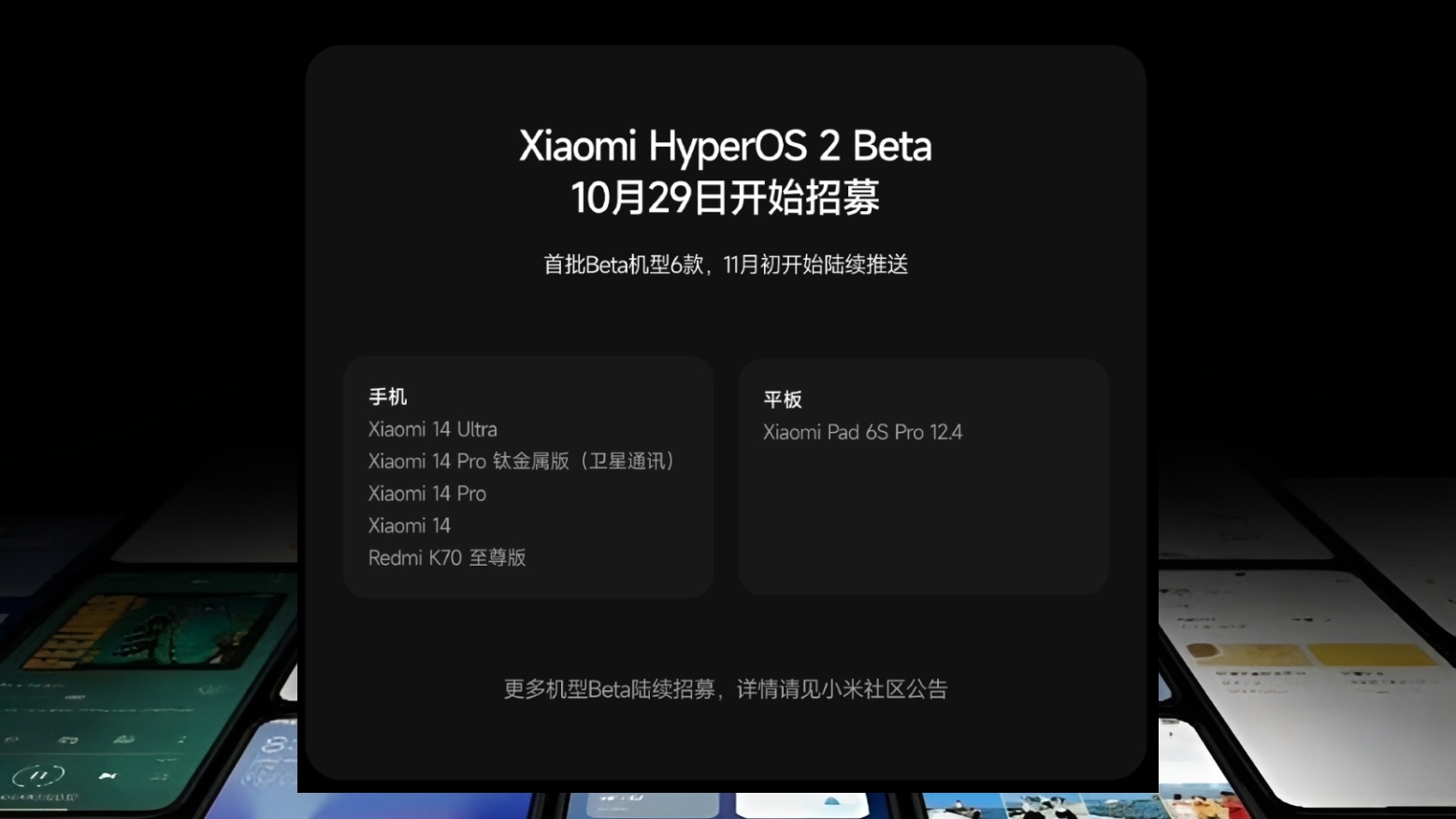 xiaomi-hyperos-2-yayinlandi-apple-ekosistemiyle-uyumlu-oluyor-2-bkCSgElF Xiaomi HyperOS 2 yayınlandı! Apple ekosistemiyle uyumlu oluyor