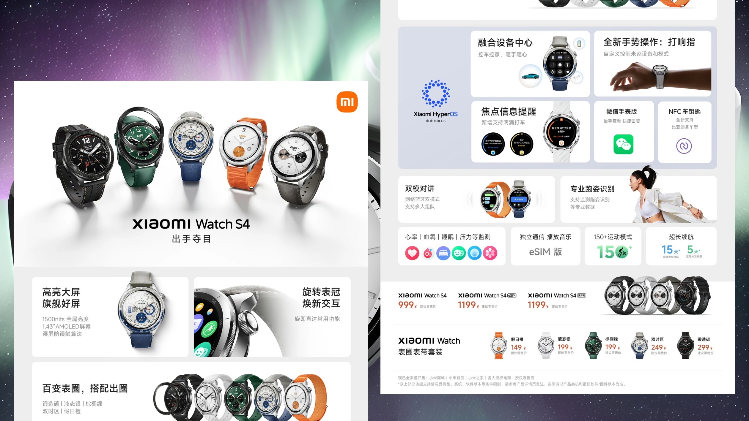 xiaomi-watch-s4-tanitildi-iste-fiyati-ve-ozellikleri-2-dQ9UBjtl Xiaomi Watch S4 tanıtıldı! İşte fiyatı ve özellikleri