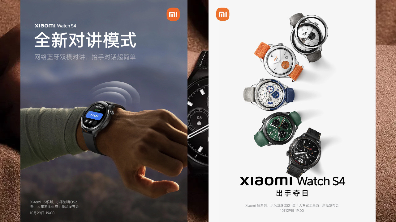 xiaomi-watch-s4un-akillara-ziyan-ozelligi-ortaya-cikti-0-ykbJdcdV Xiaomi Watch S4’ün akıllara ziyan özelliği ortaya çıktı!
