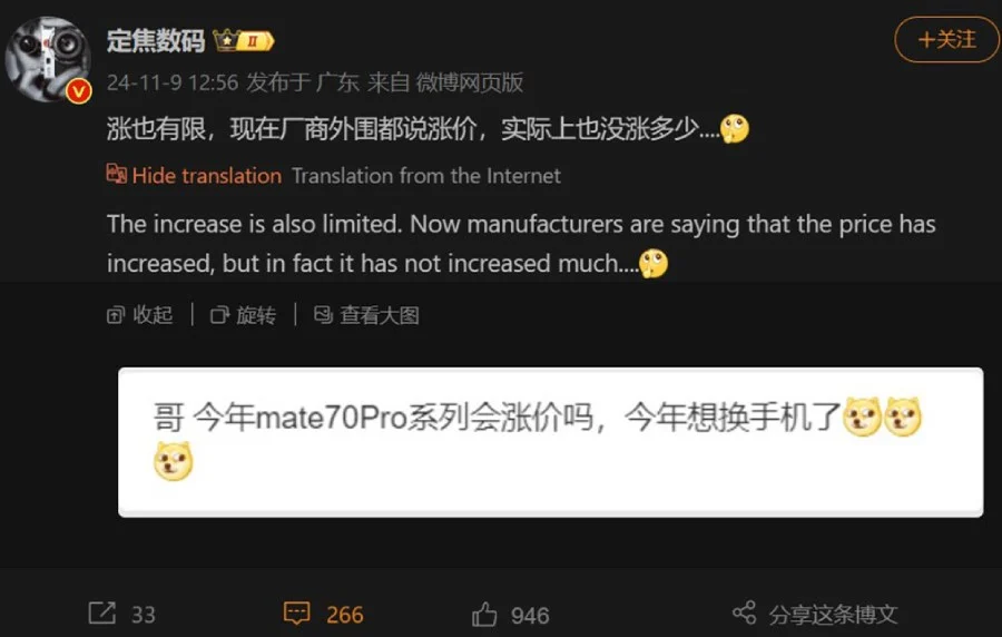 huawei-mate-70-ne-kadardan-satilacak-fiyati-ortaya-cikti-0-kR2UnBKk Huawei Mate 70 ne kadardan satılacak? Fiyatı ortaya çıktı!