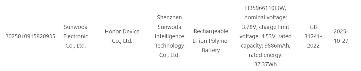 honor-power-2nin-devasa-pili-dogrulandi-10000-mah-batarya-ile-gelecek-1-V5RvL3tr Honor Power 2'nin devasa pili doğrulandı: 10.000 mAh batarya ile gelecek