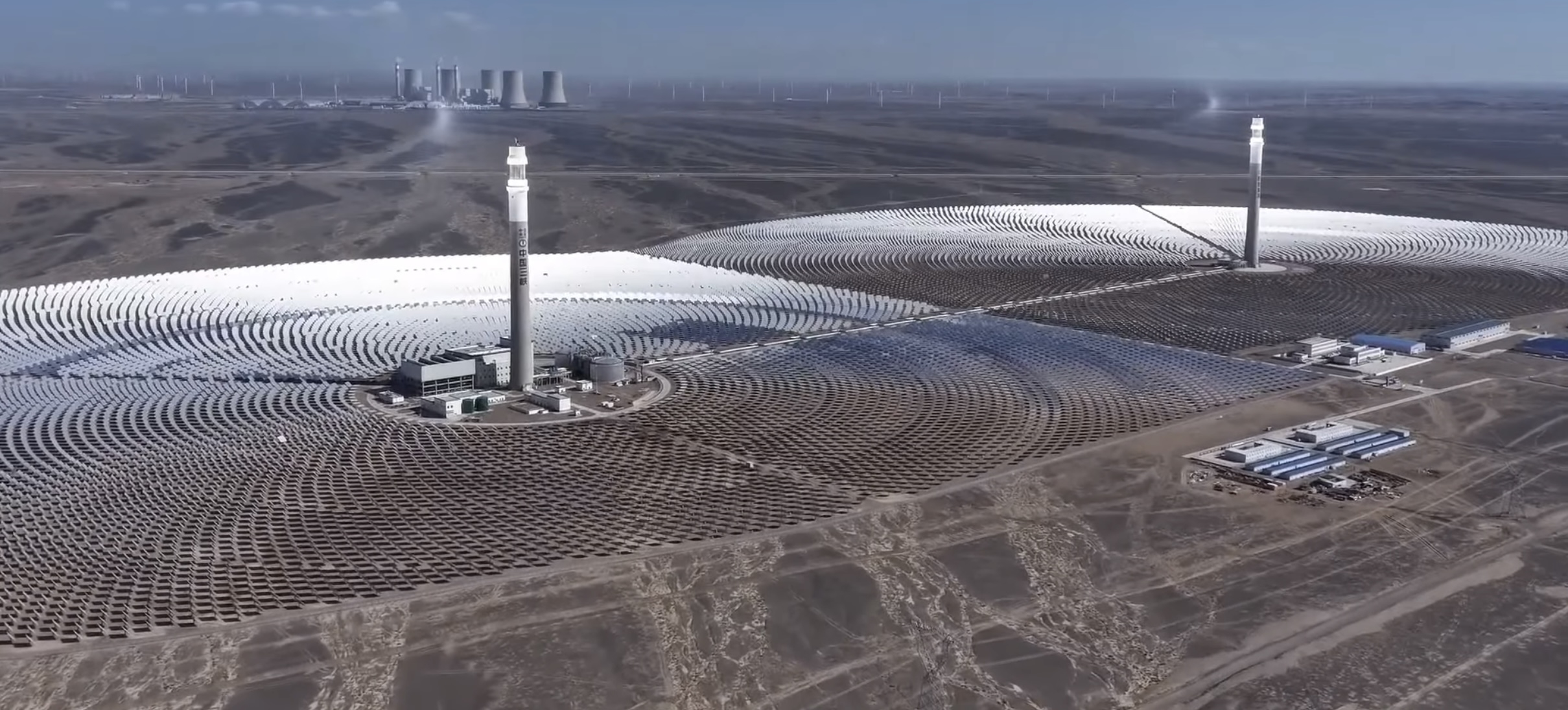 cin-yogunlastirilmis-gunes-enerjisi-verimliligini-yuzde-25-artirdi-0-pXE65VQO Çin, yoğunlaştırılmış güneş enerjisi verimliliğini yüzde 25 artırdı