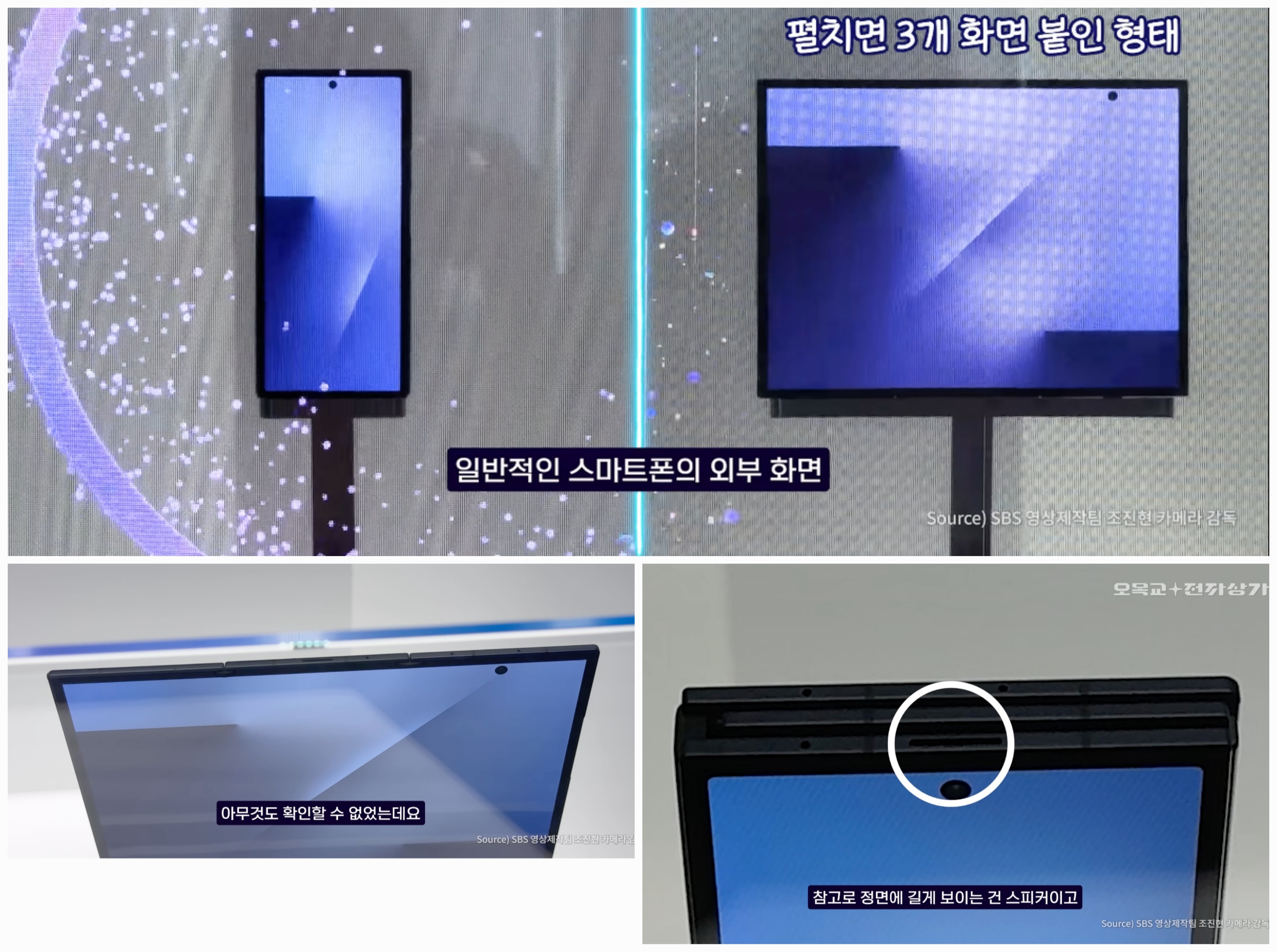 samsung-galaxy-g-fold-uce-katlanabilir-telefonun-yeni-gorselleri-0-2SI2qhiQ Samsung Galaxy G Fold üçe katlanabilir telefonun yeni görselleri